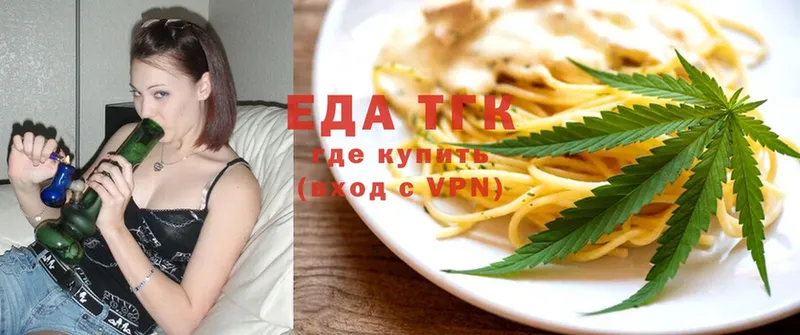 Cannafood марихуана  даркнет сайт  omg сайт  нарко площадка Telegram  Ртищево 