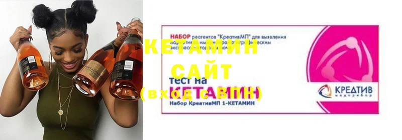 КЕТАМИН VHQ  Ртищево 