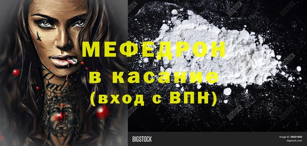 COCAINE Волосово